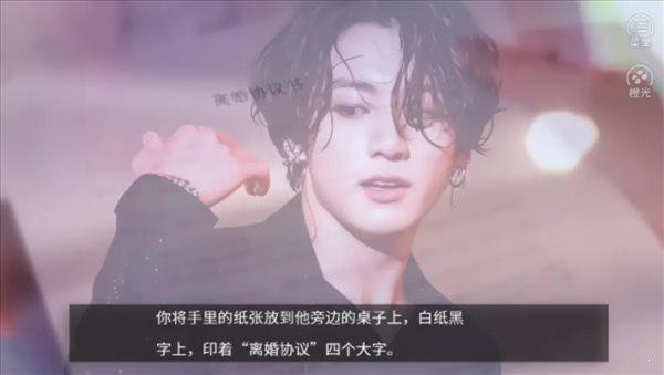 BTS完结花开无声破解版3