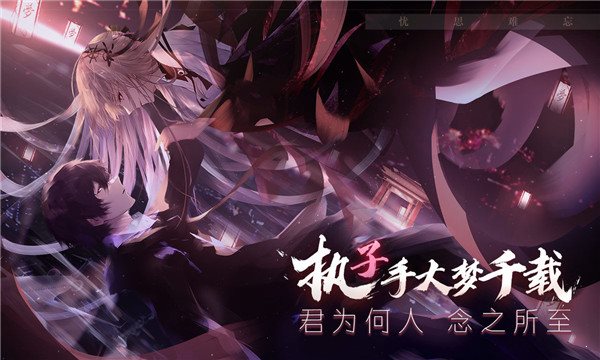 一定要他爱上我官网版1