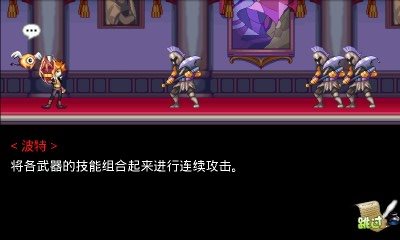 我是魔王1