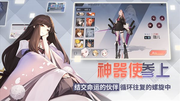 永远的7日之都最新官网版2