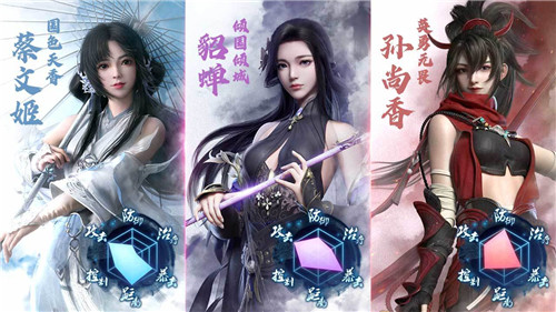 御女三国送女武将版2