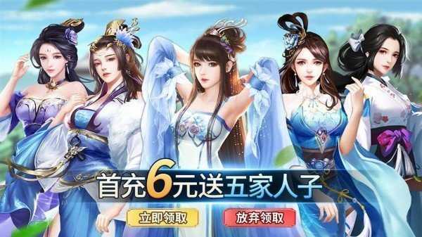 姬战三国最新破解版1