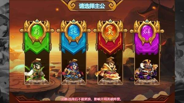 武将三国志2