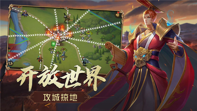 三国志名将传满v版2