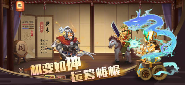 单机三国志4最新版本0