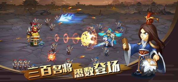 单机三国志4最新版本1