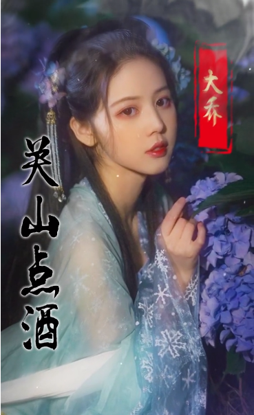 美色三国美女版1