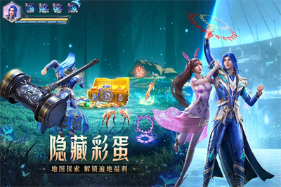 斗罗大陆:魂师对决3