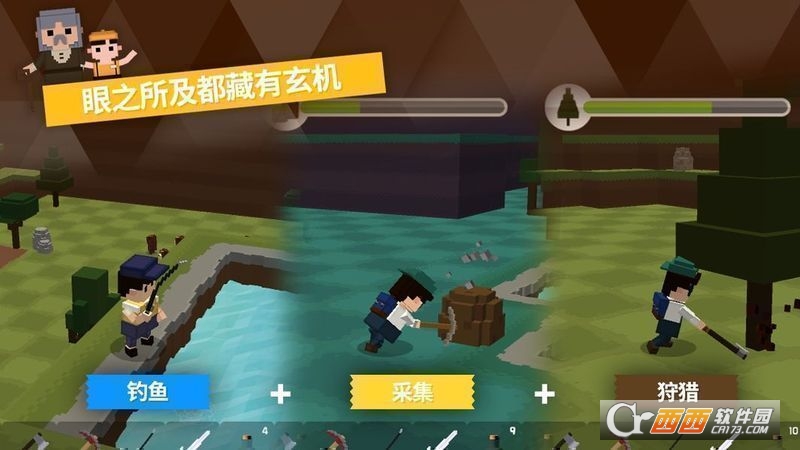 Pocket World探险之岛3