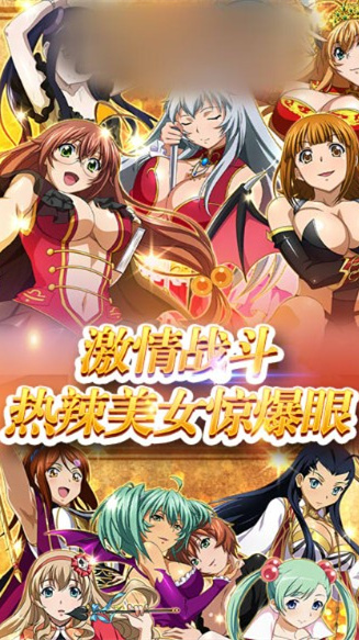 魔女三国官方版2