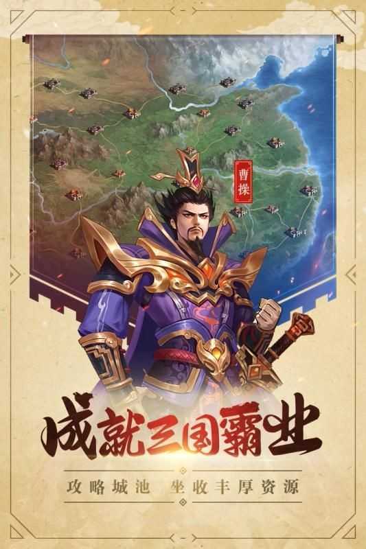 过关斩将安卓版1