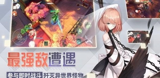 无尽的拉格朗日国际版0