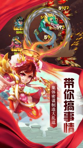 萌妖封神官网版3