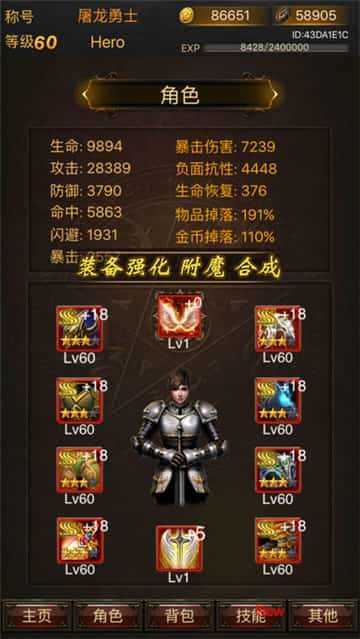 黑暗传说单机rpg满v无限魔石2