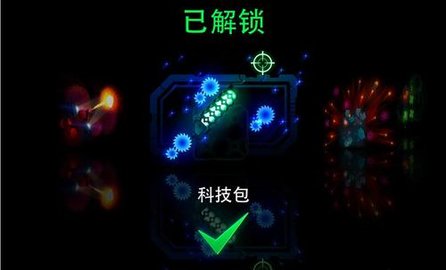 炫光防御官方版2