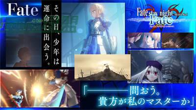 Fate Stay Night Realta Nua2