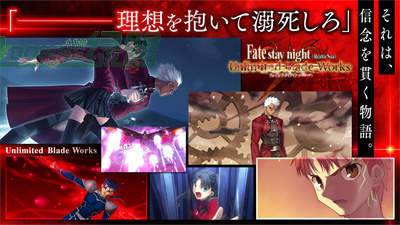 Fate Stay Night Realta Nua1