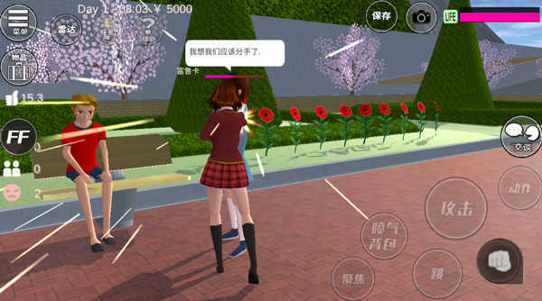 樱花校园2022高马尾版(SAKURA SchoolSimulator)2