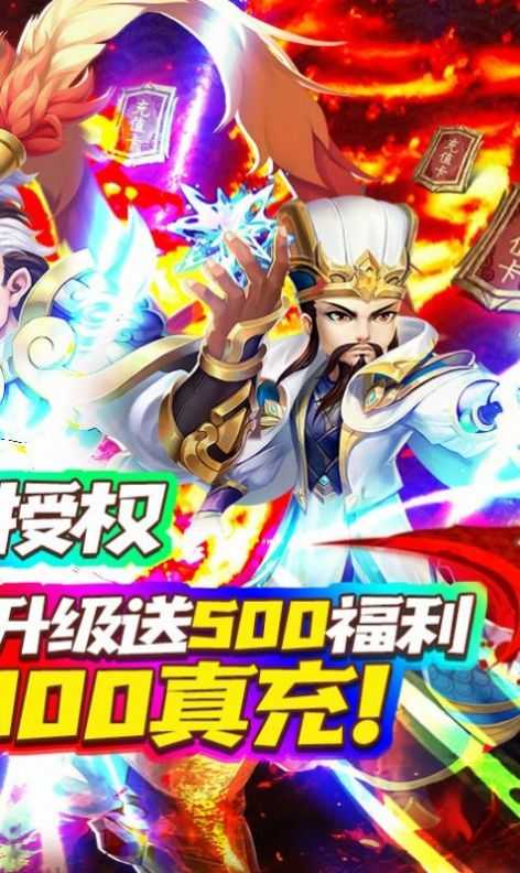 夜色三国最新版2