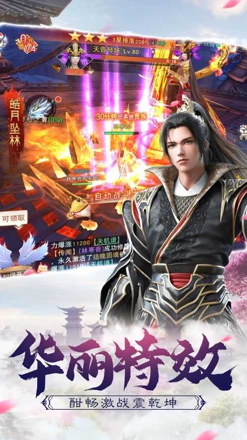 大武尊2