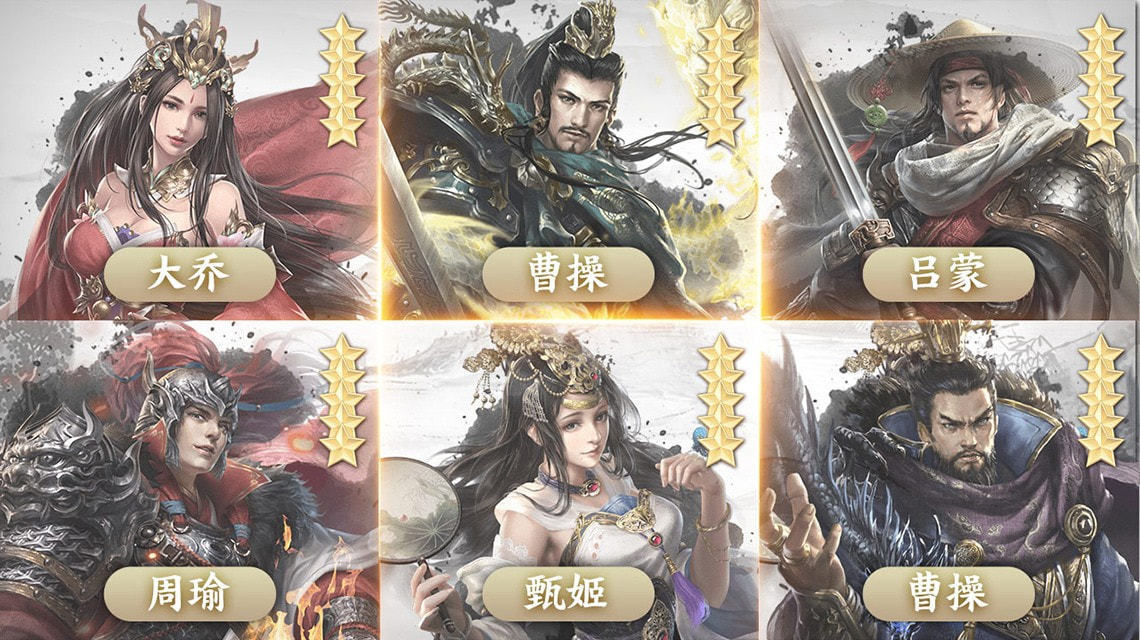 三国后宫团破解版 v4.8.61