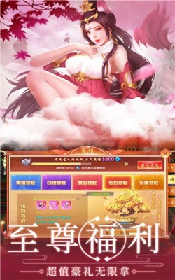 魔道小师叔安卓版0