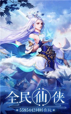 魔道小师叔安卓版1