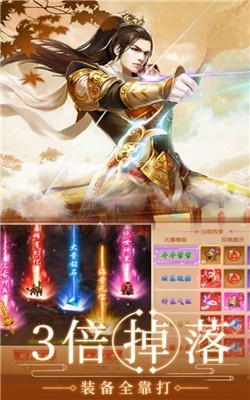 魔道小师叔安卓版2