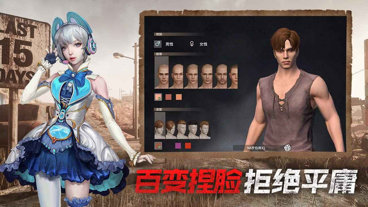 文明重启体验服0