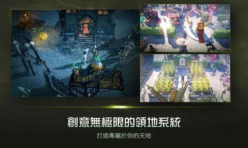 黑色沙漠手游无限药水版2