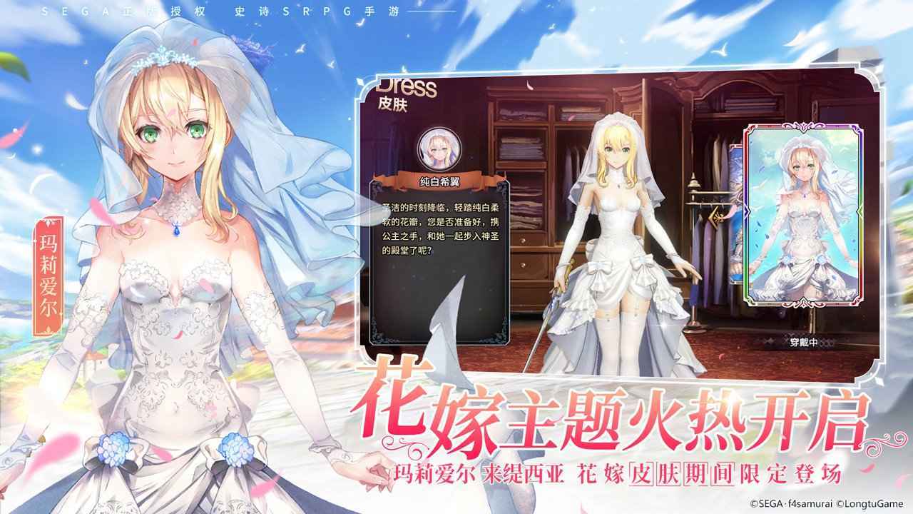 苍之骑士团2官方版3