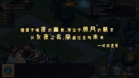 永夜之城序曲5