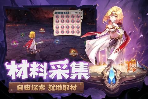 新魔力宝贝归来3