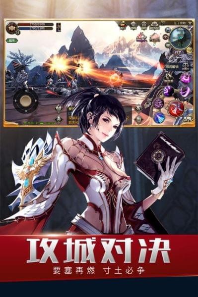 天堂2:血盟最新版3