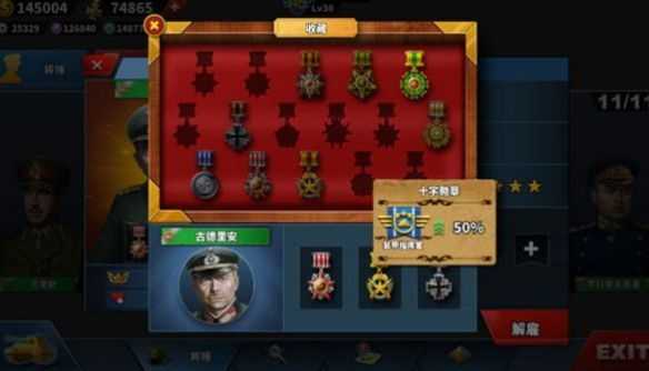 塔防内战Tower Defense: Civil War1