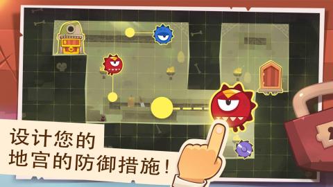 神偷之王中文版(King of Thieves)1