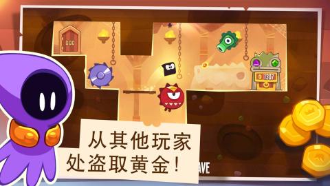 神偷之王中文版(King of Thieves)2