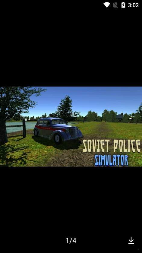 苏联警车模拟器(Soviet Police: Simulator)0