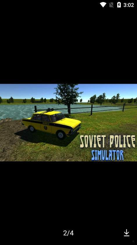 苏联警车模拟器(Soviet Police: Simulator)2