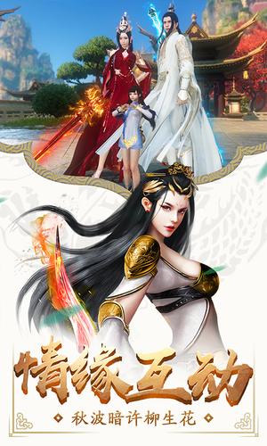 仙师无解0