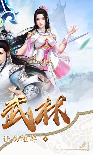 仙师无解3