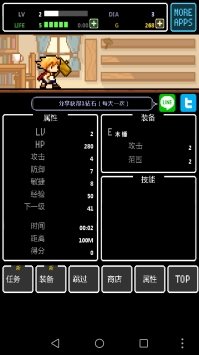 锤子勇士破解版1