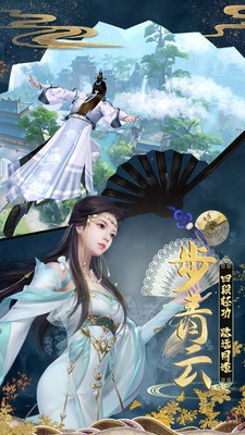 猎魔无双武侠剑侠修仙1