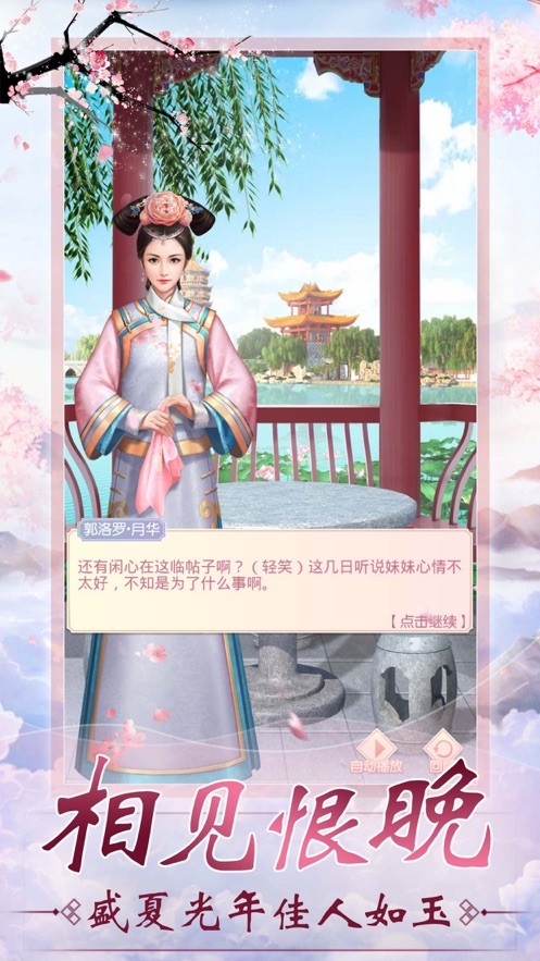 绝代宠妃0