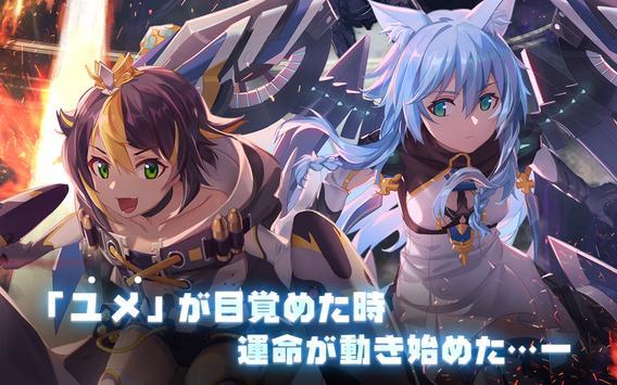 战姬Strike汉化版1