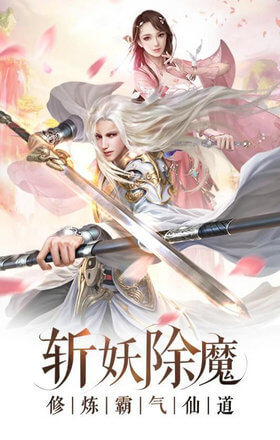 极恶修罗道红包版2