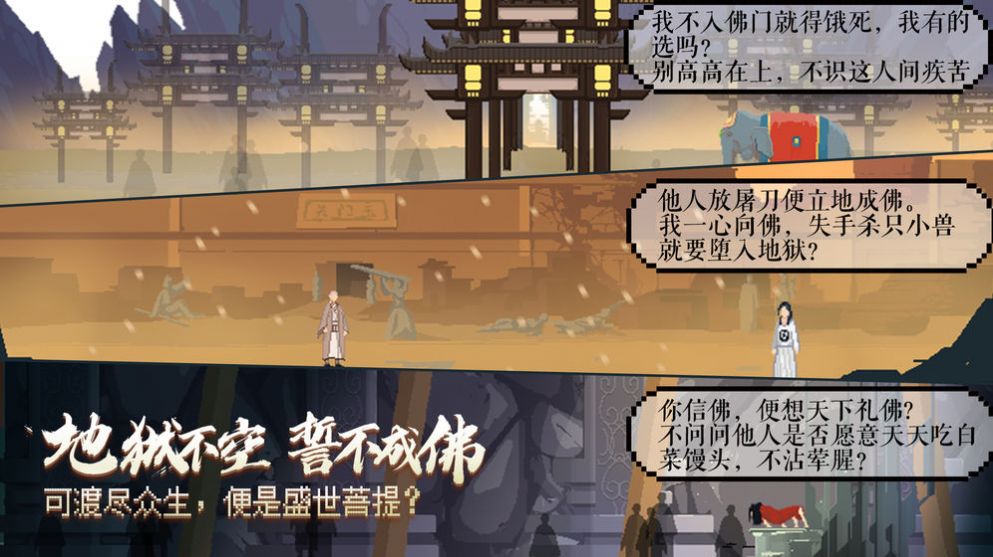 长安夜明测试版1