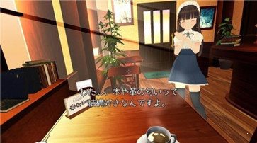 VR咖啡厅店员正版0