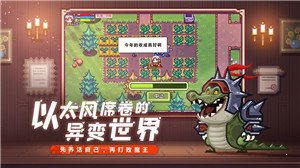 伊洛纳周年庆版2