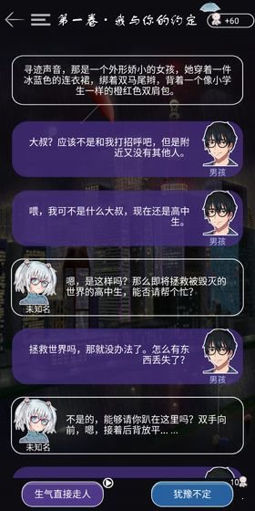 如果明天是晴天最新版0